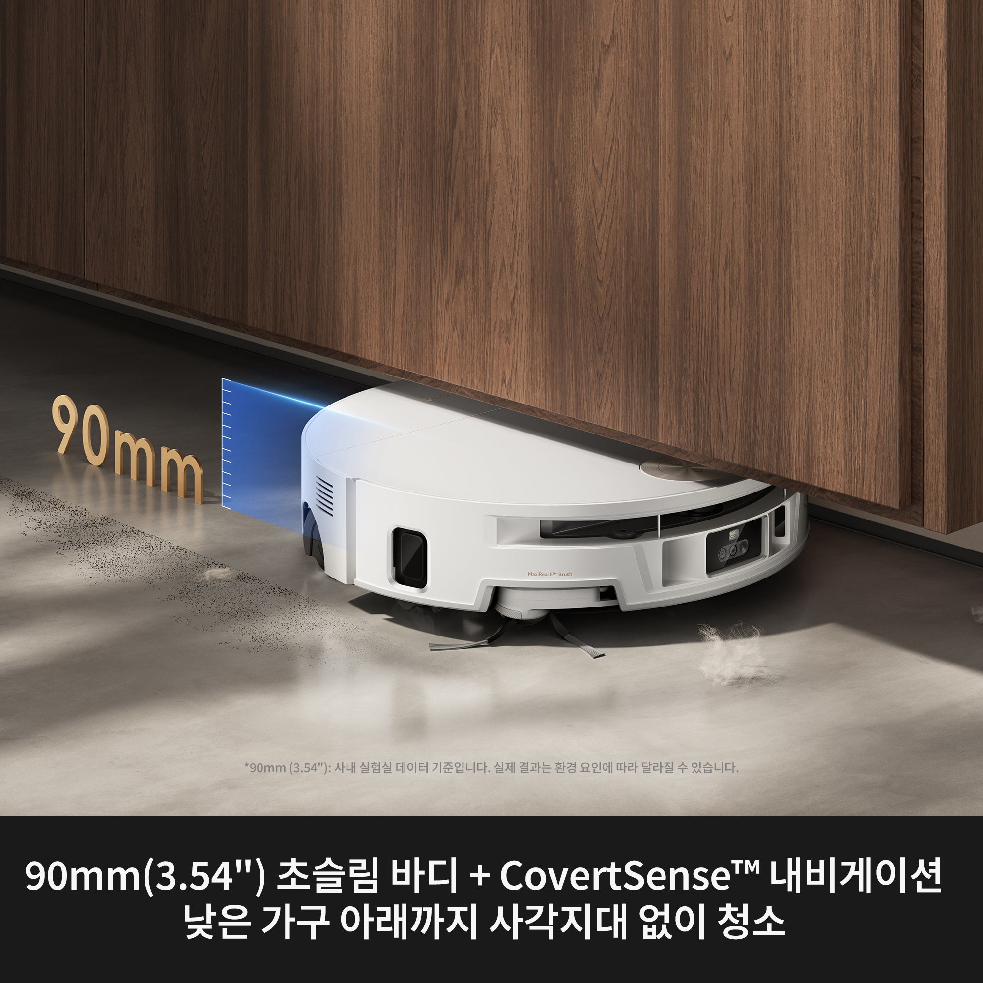 S70 Ultra Roller 로봇청소기