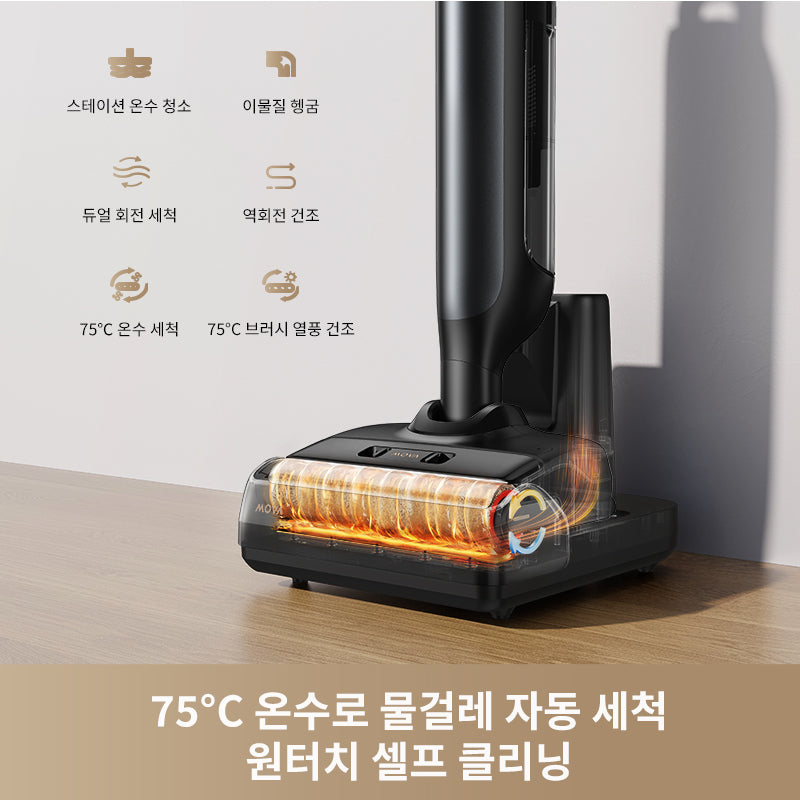 MOVA M10 아쿠아청소기