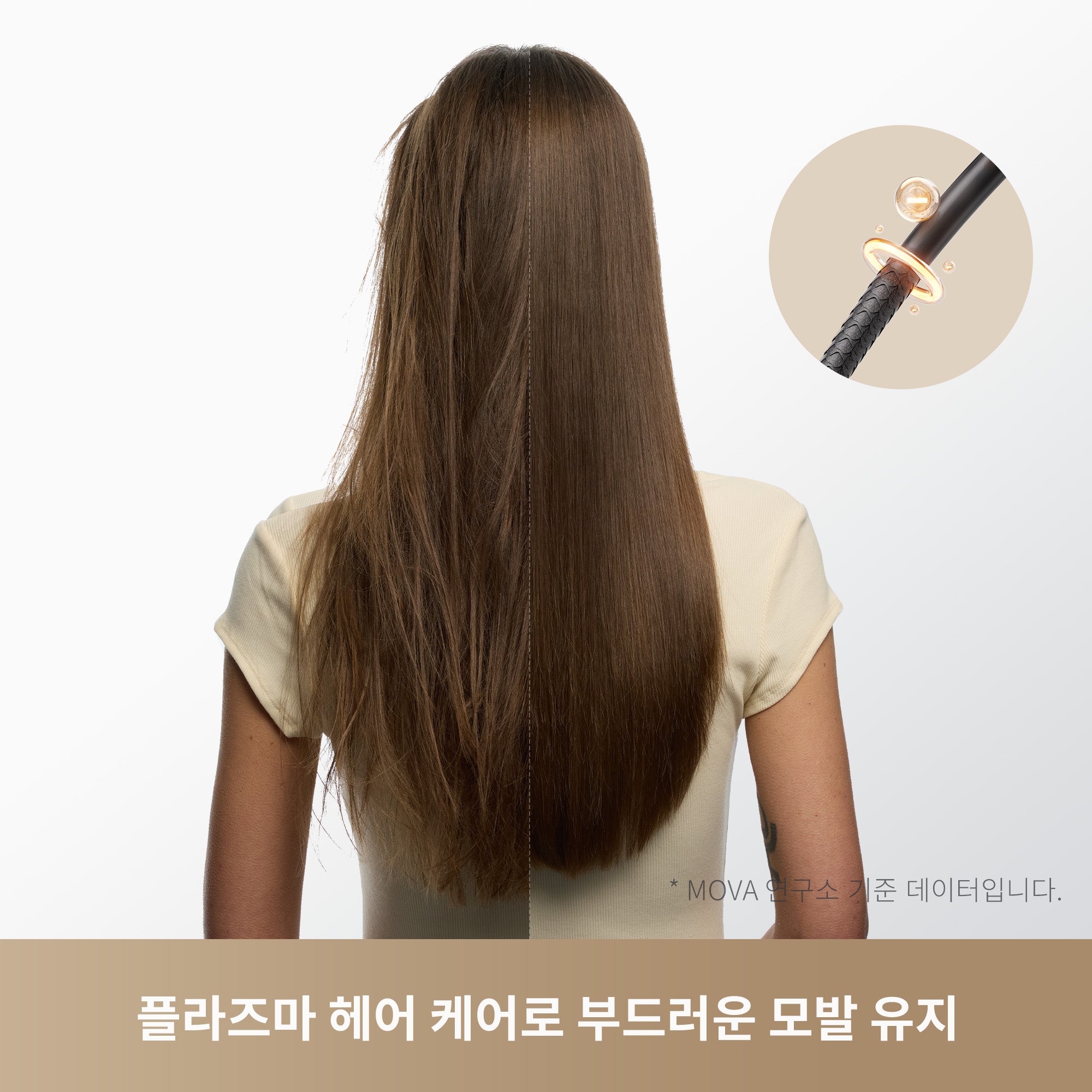 MOVA Shine 10 초고속 음이온 헤어드라이기