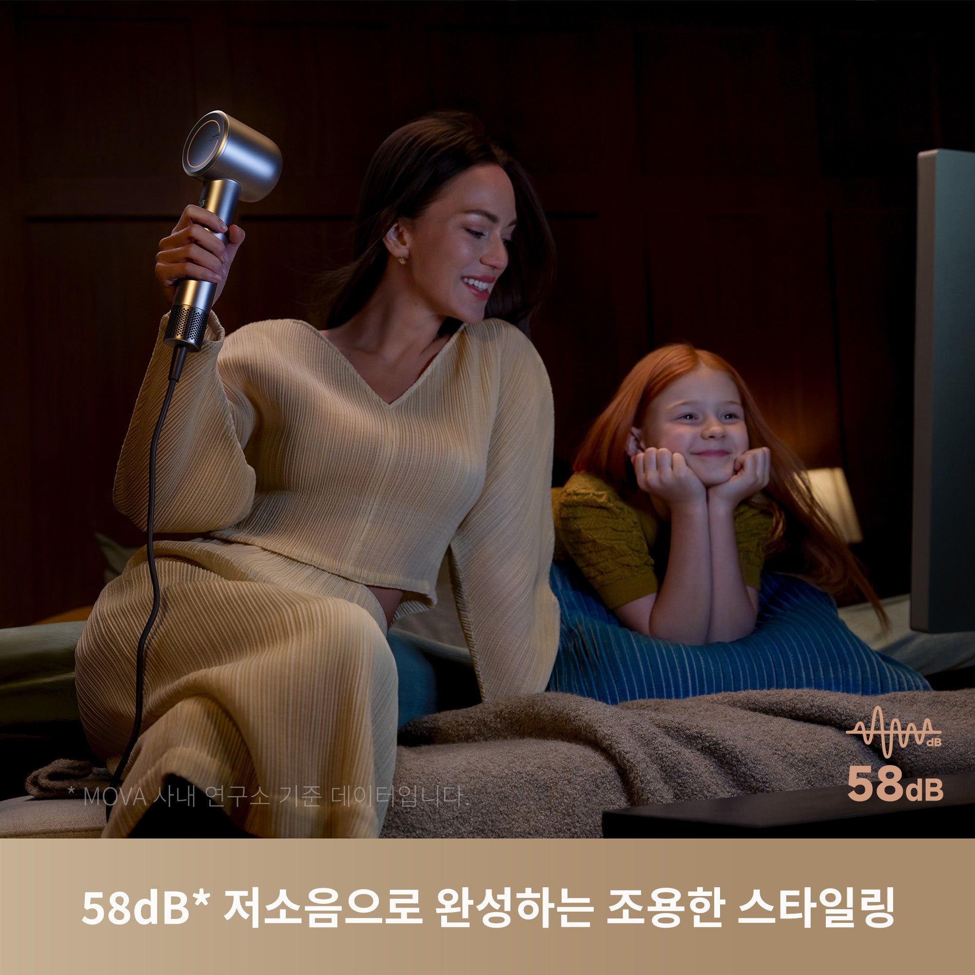 MOVA Shine 10 초고속 음이온 헤어드라이기