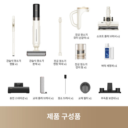 MOVA K30 MIX 건습식 핸디 청소기