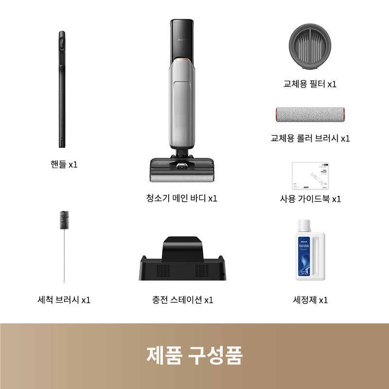 MOVA X4 Pro 올인원 물걸레 진공청소기