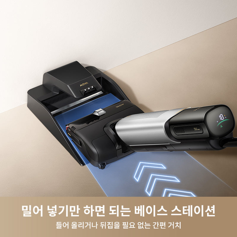 MOVA X4 Pro 올인원 물걸레 진공청소기