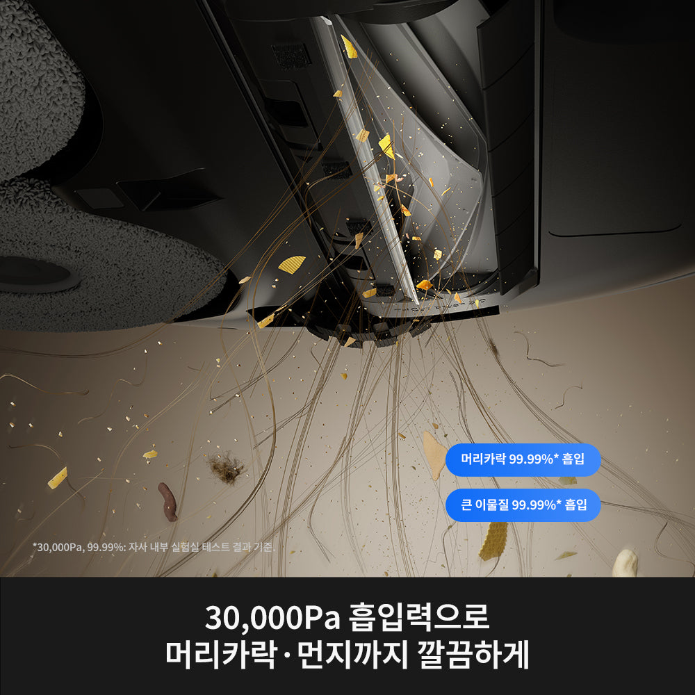 MOVA P70 Pro Ultra 로봇청소기