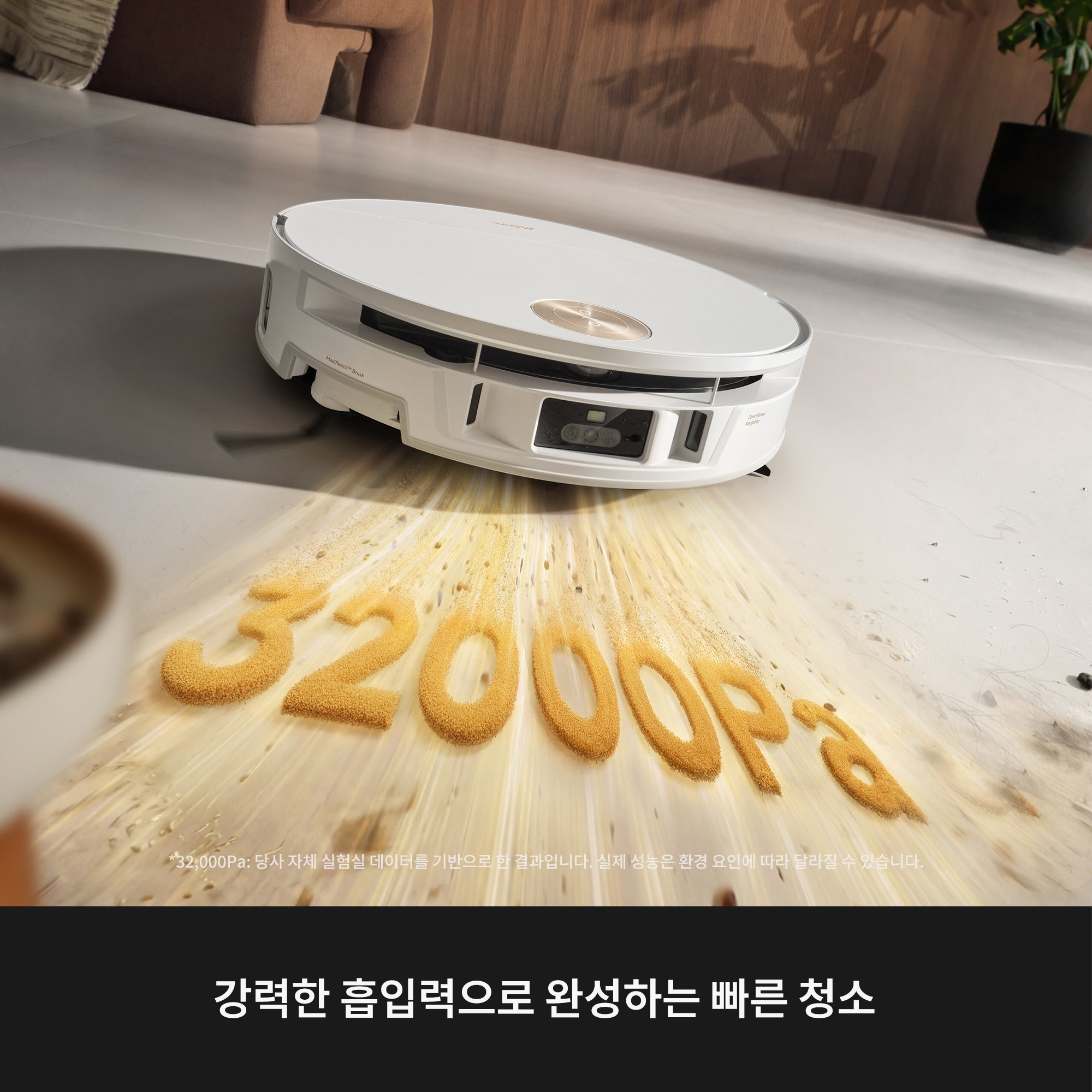 MOVA S70 Ultra Roller 직배수 로봇청소기
