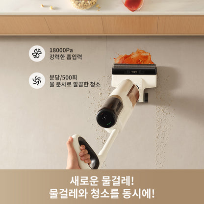 MOVA K30 MIX 건습식 핸디 청소기