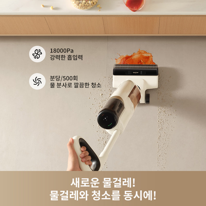 MOVA K30 MIX 건습식 핸디 청소기