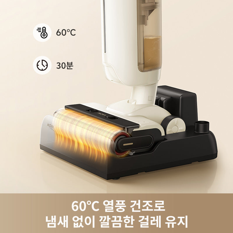 MOVA K30 MIX 건습식 핸디 청소기