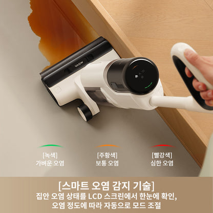 MOVA K30 MIX 건습식 핸디 청소기