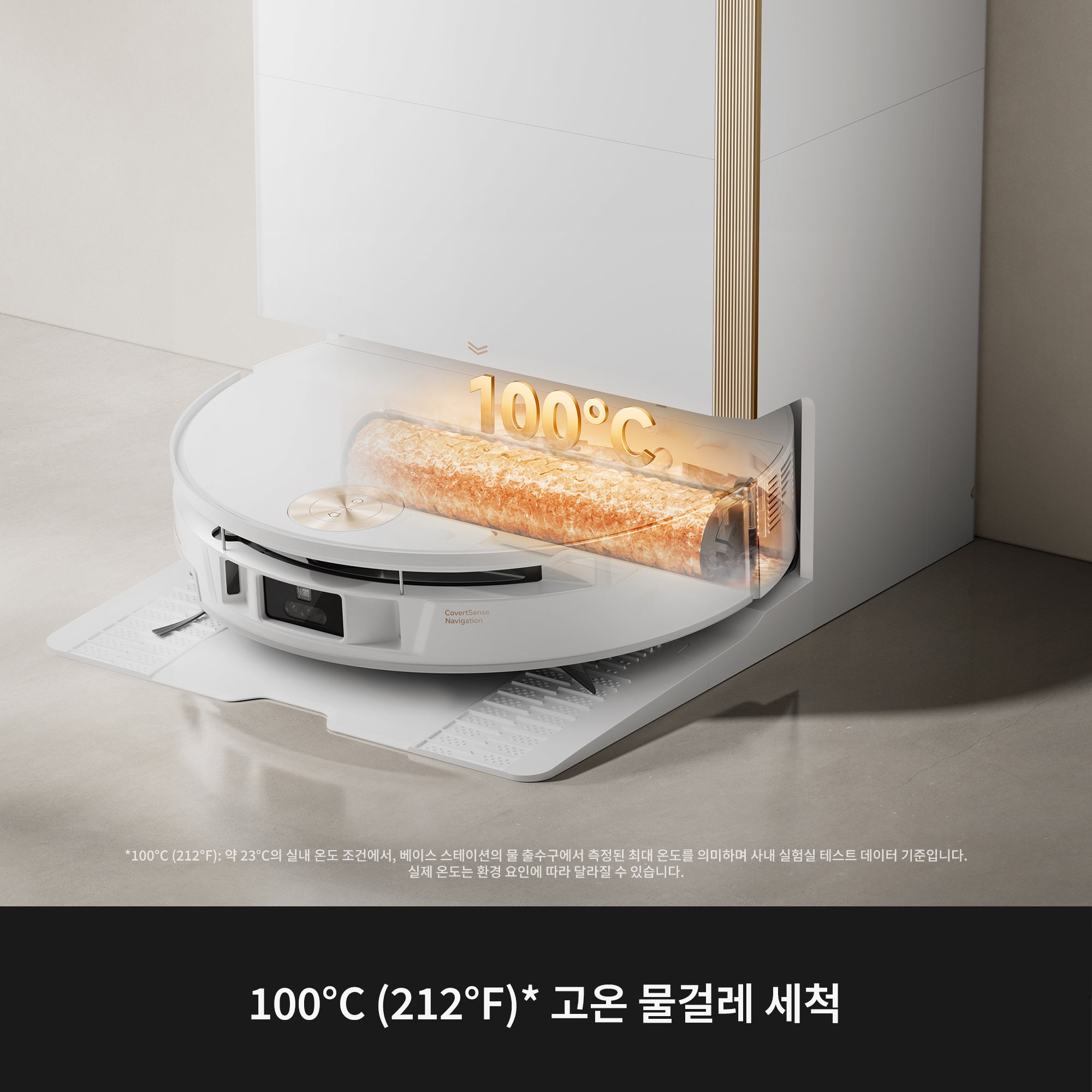 MOVA S70 Ultra Roller 직배수 로봇청소기