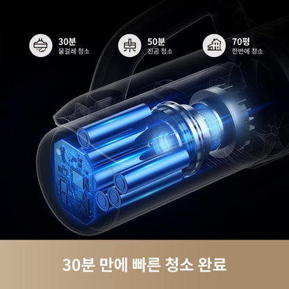 MOVA K30 MIX 건습식 핸디 청소기