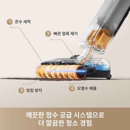 MOVA X4 Pro 올인원 물걸레 진공청소기