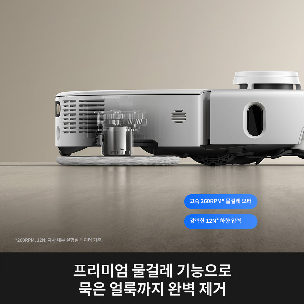 MOVA P70 Pro Ultra 로봇청소기