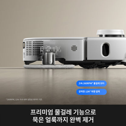 MOVA P70 Pro Ultra 로봇청소기