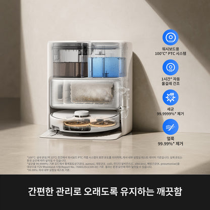 MOVA P70 Pro Ultra 로봇청소기