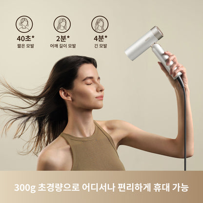 MOVA Flip10 항공모터 BLDC 헤어드라이기