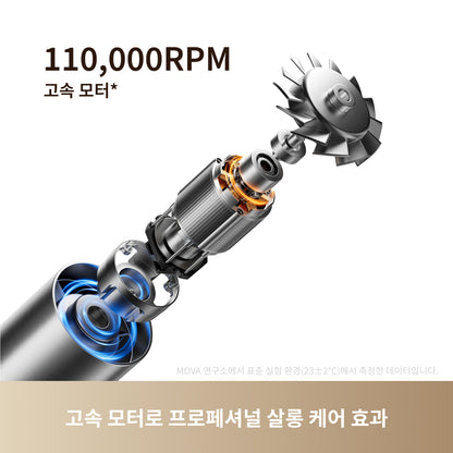MOVA Flip10 항공모터 BLDC 헤어드라이기