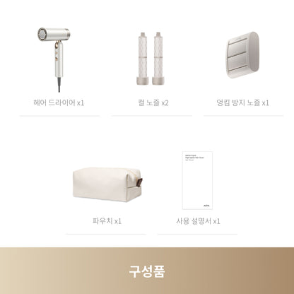 MOVA Flip10 항공모터 BLDC 헤어드라이기