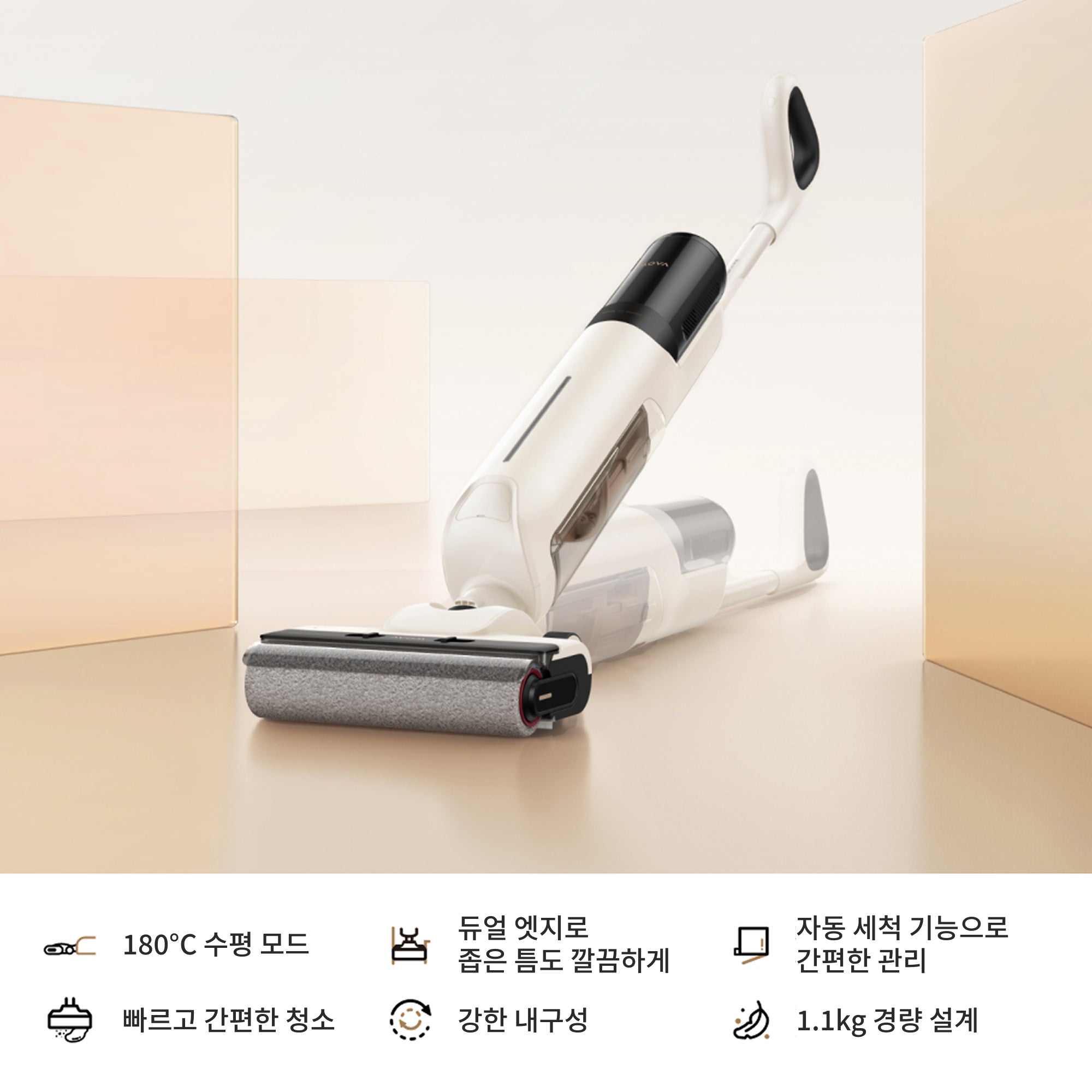 MOVA K30 SE 습식 드라이 진공 청소기