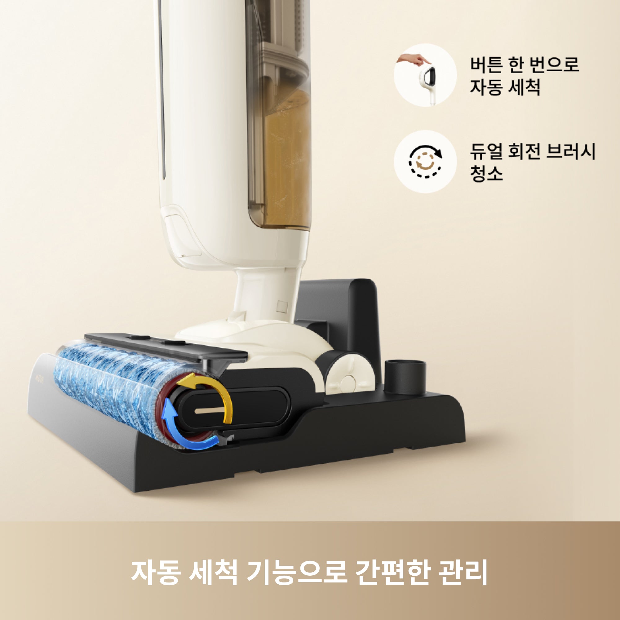 MOVA K30 SE 습식 드라이 진공 청소기