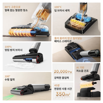MOVA X4 Pro 올인원 물걸레 진공청소기