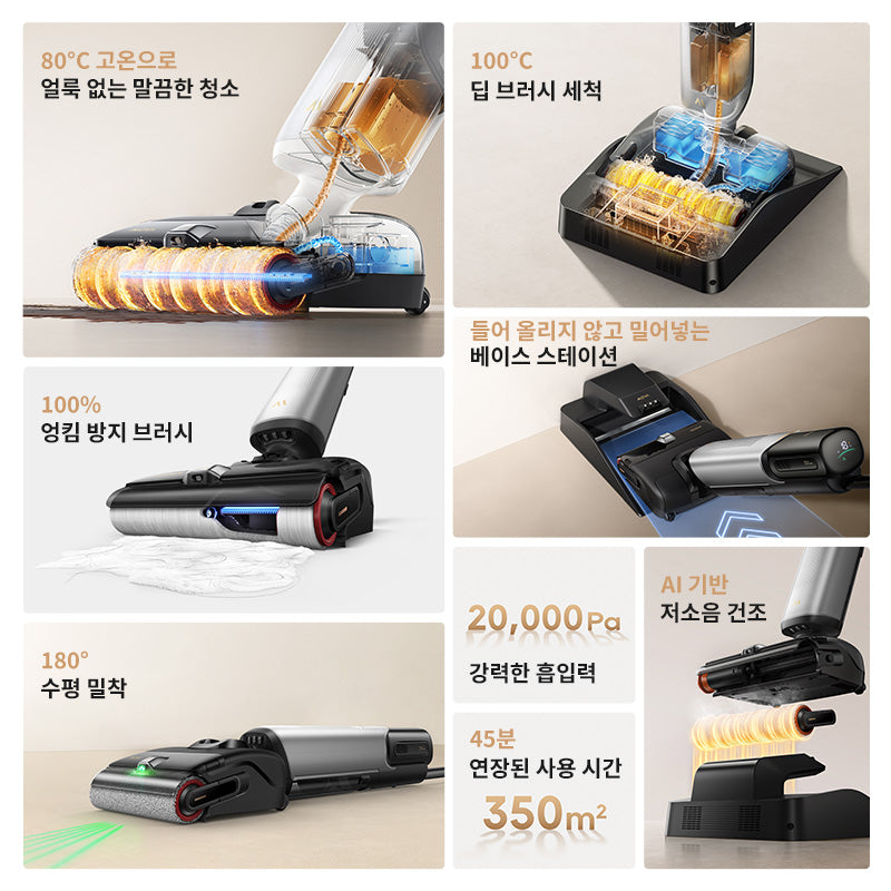 MOVA X4 Pro 올인원 물걸레 진공청소기