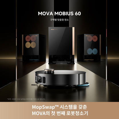 MOVA MOBIUS 60 자동 물걸레 교체 로봇청소기