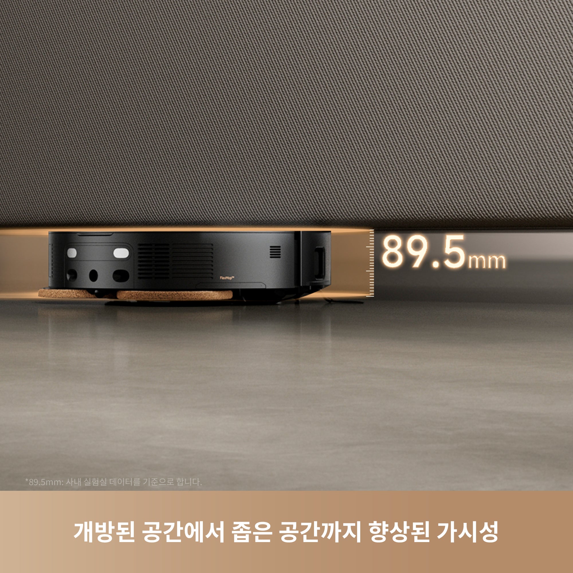 MOVA MOBIUS 60 자동 물걸레 교체 로봇청소기