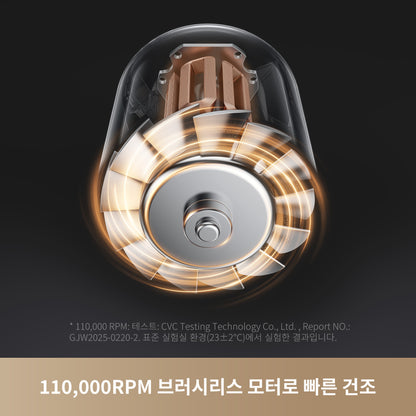 MOVA Shine 10 초고속 음이온 헤어드라이기