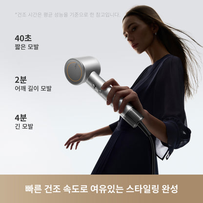 MOVA Shine 10 초고속 음이온 헤어드라이기