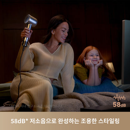 MOVA Shine 10 초고속 음이온 헤어드라이기