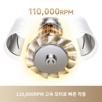 MOVA Turbo 초고속 음이온 헤어드라이기