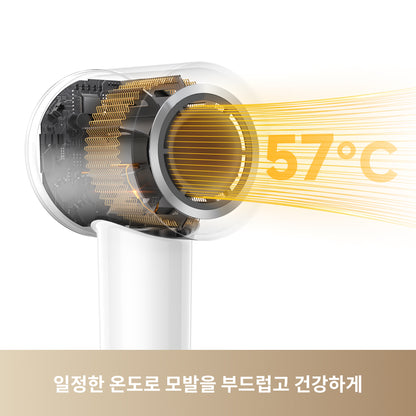 MOVA Turbo 초고속 음이온 헤어드라이기