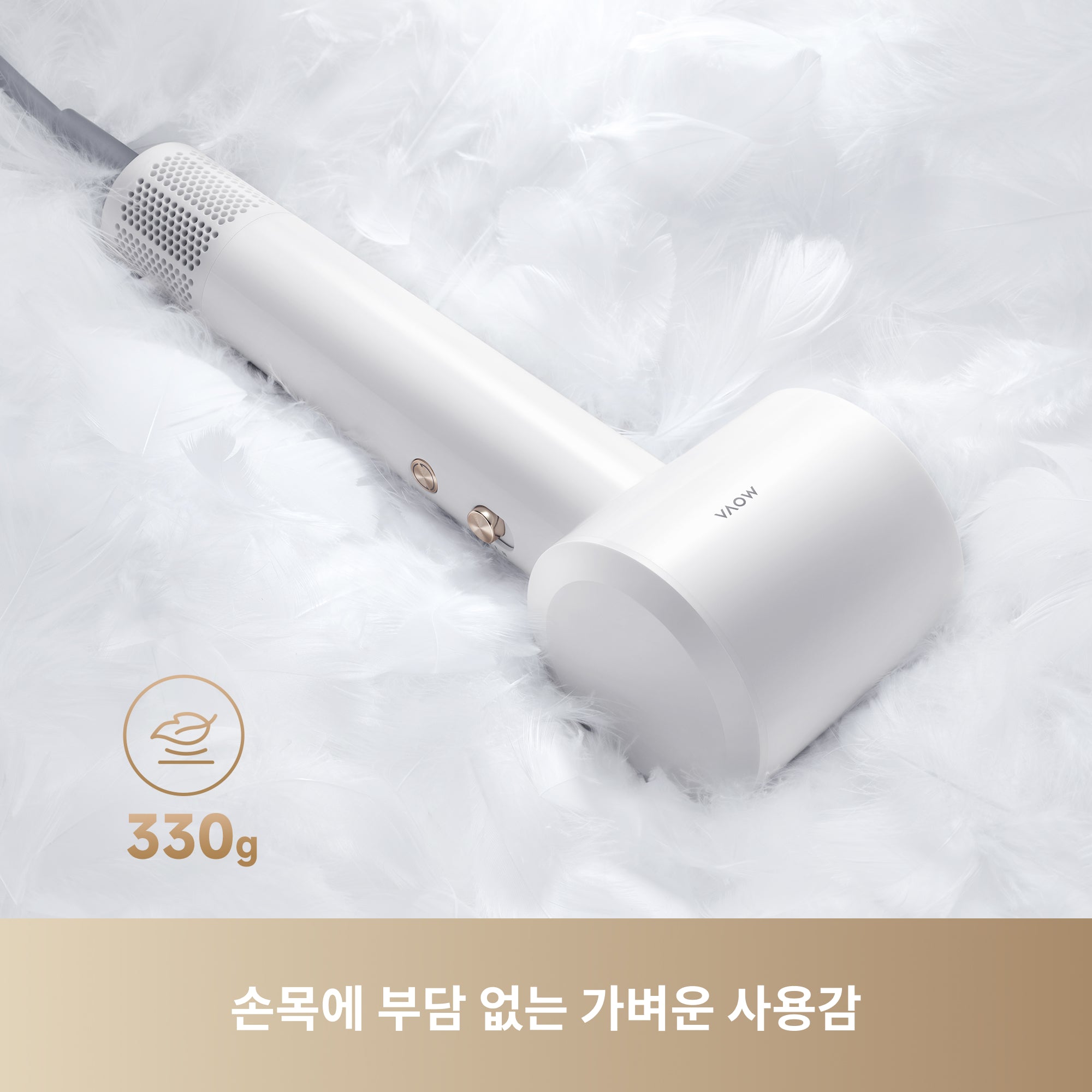 MOVA Turbo 초고속 음이온 헤어드라이기
