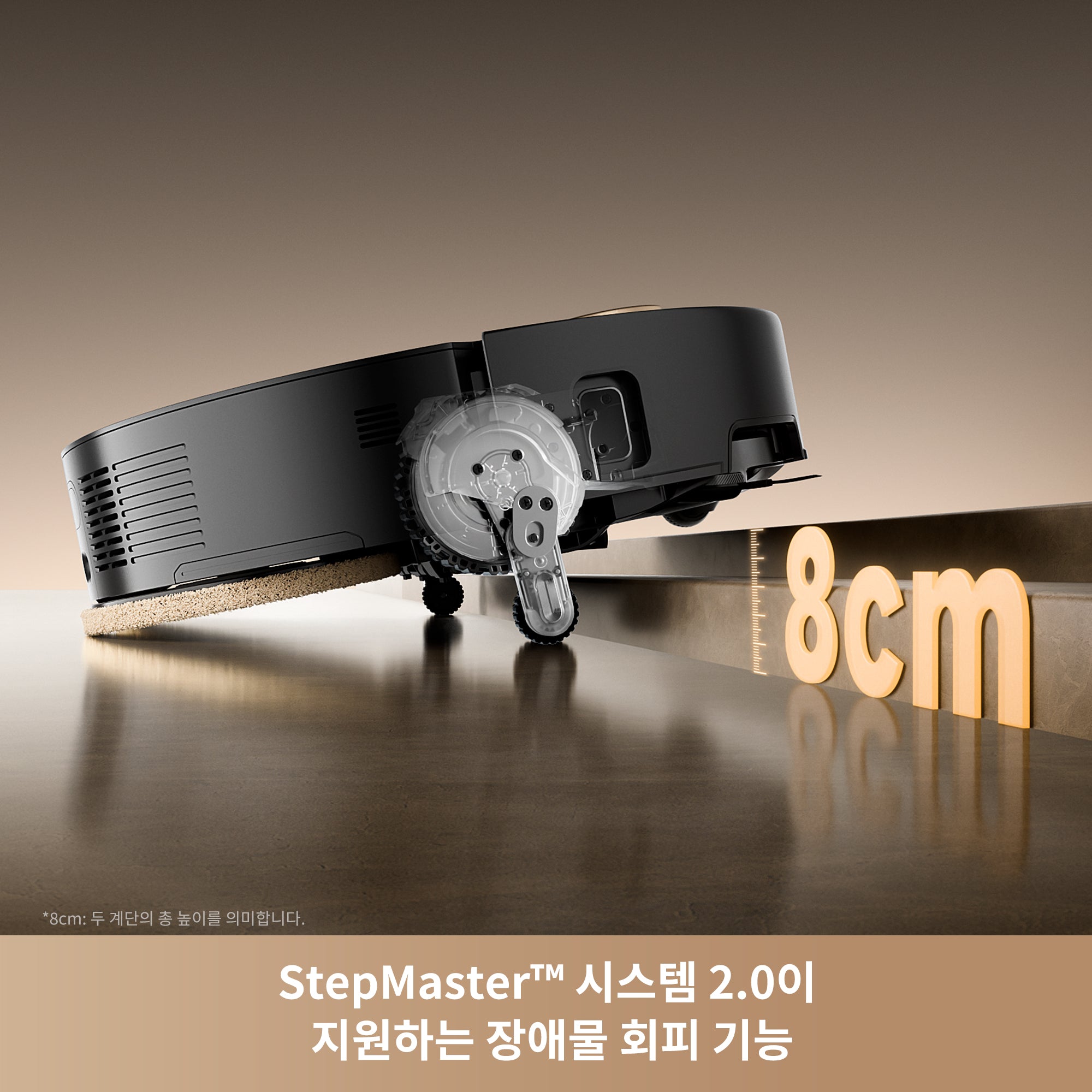 MOVA MOBIUS 60 자동 물걸레 교체 로봇청소기